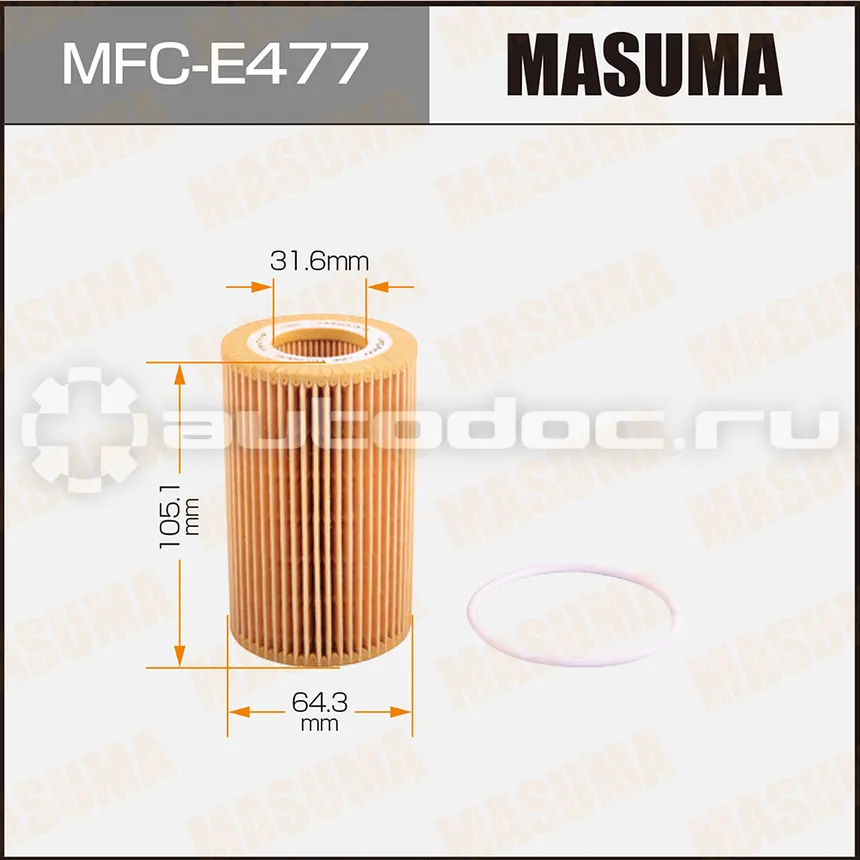 Фильтр масляный