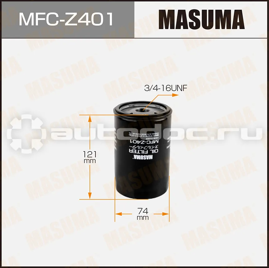 Фильтр масляный