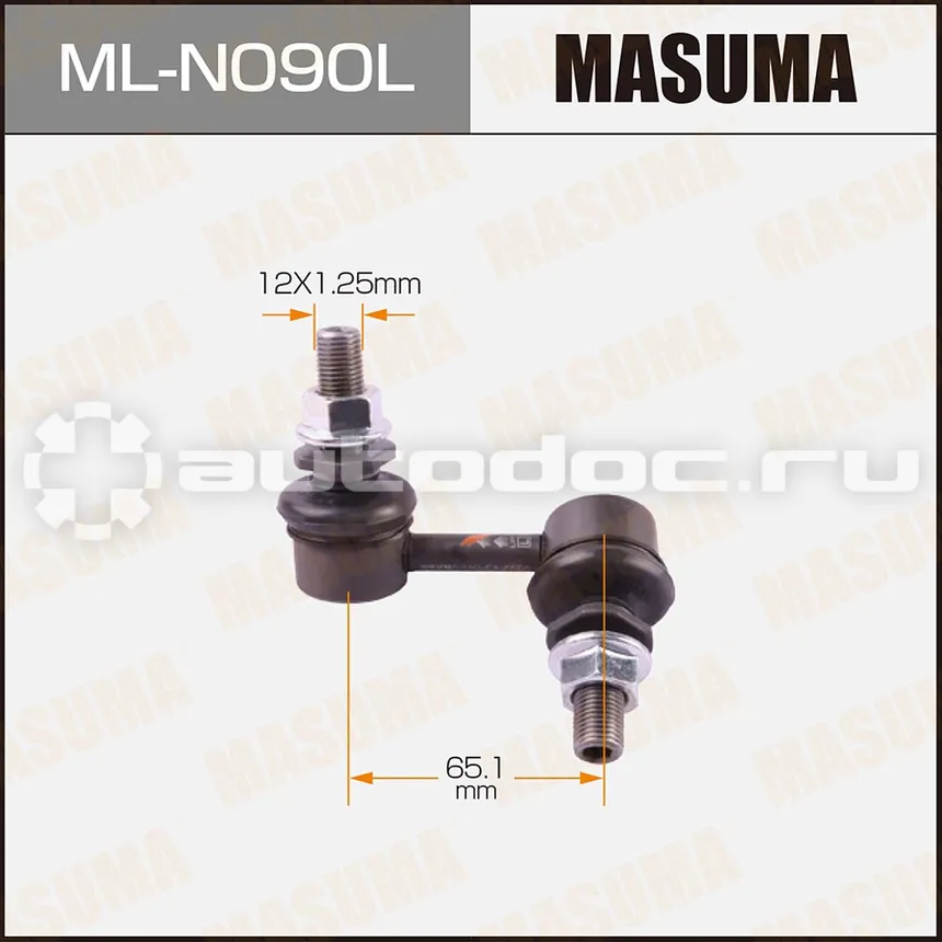 Стойка стабилизатора