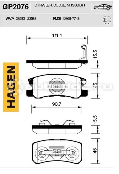 HAGEN Колодки тормозные задние