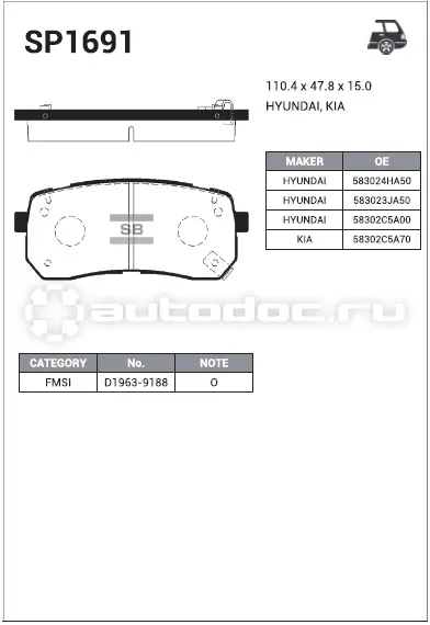 SANGSIN sp1691 - Колодки тормозные