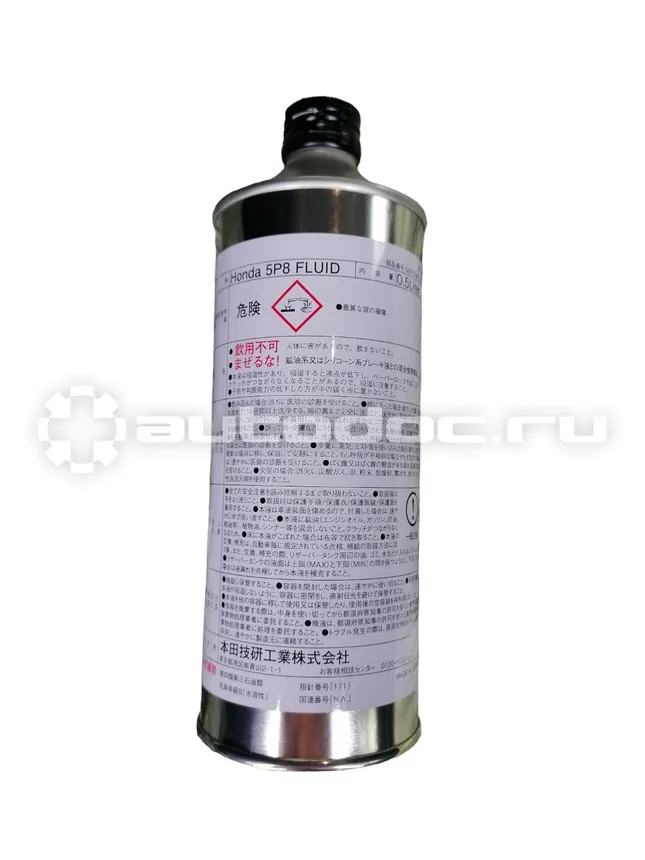 HONDA 5P8 FLUID