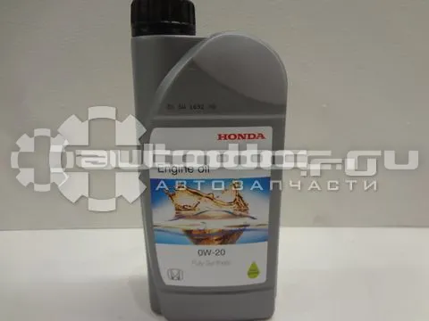 HONDA HFE-20 SAE 0W-20