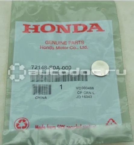 HONDA Батарейка CR1616