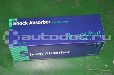 Амортизатор