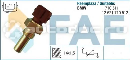 Датчик температуры