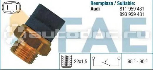 Датчик температуры