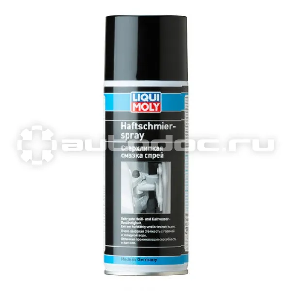 LIQUI MOLY Haftschmier Spray Адгезийная смазка-спрей