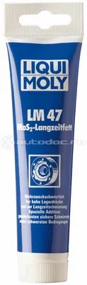 LIQUI MOLY LM 47 Langzeitfett + MoS2 Смазка ШРУС с дисульфидом молибдена