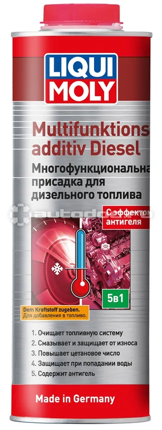 LIQUI MOLY MULTIFUNKTIONSADDITIV DIESEL Многофункциональная присадка для дизельного топлива