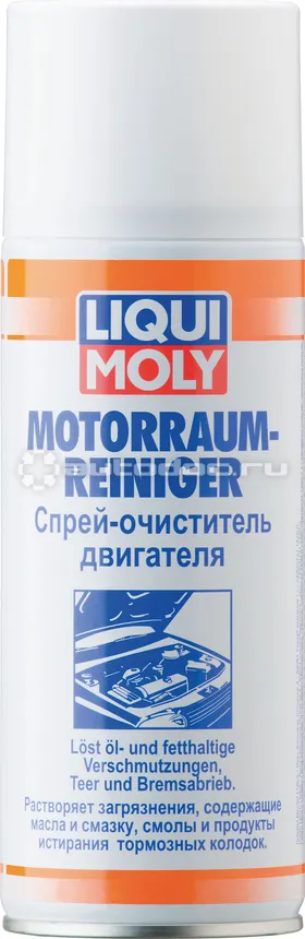 LIQUI MOLY MOTORRAUM-REINIGER Спрей-очиститель двигателя