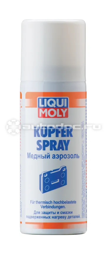 LIQUI MOLY Kupfer-Spray Медный аэрозоль