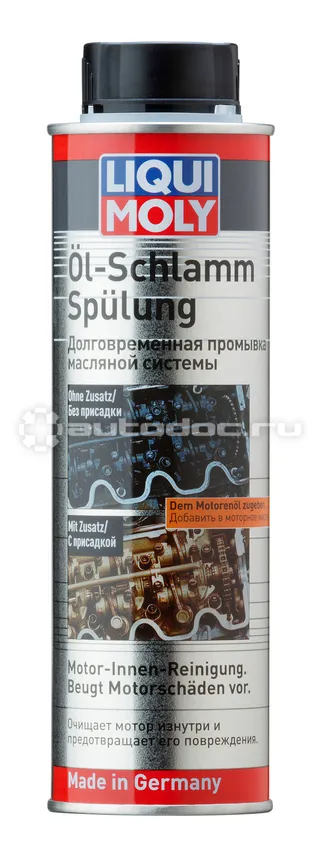 LIQUI MOLY OIL-SCHLAMM-SPULUNG Промывка от масляного шлама