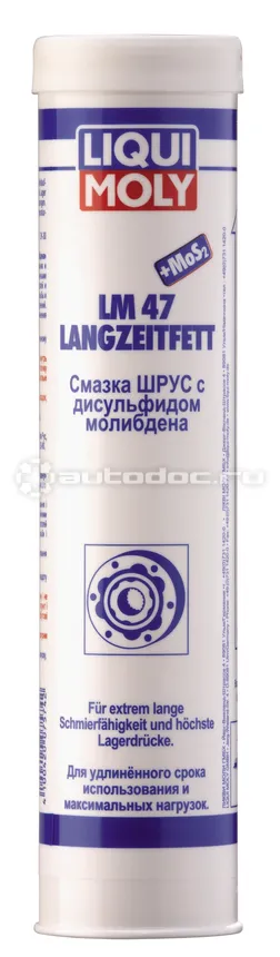 LIQUI MOLY LM 47 Langzeitfett + MoS2 Смазка ШРУС с дисульфидом молибдена