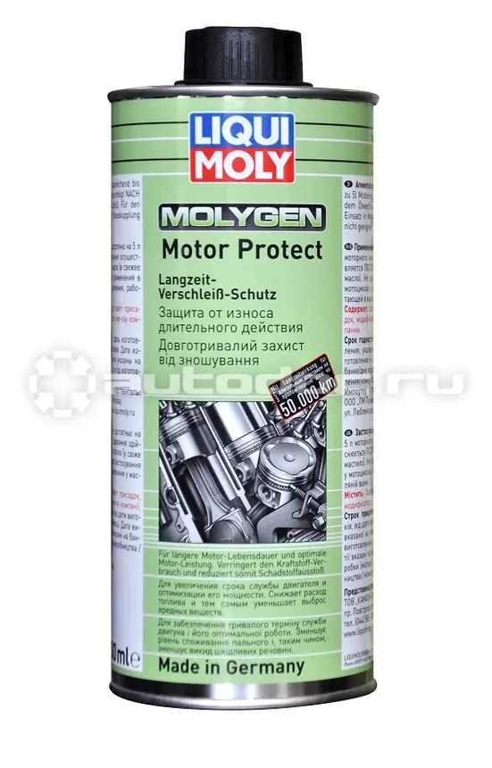 LIQUI MOLY MOLYGEN MOTOR PROTECT  Антифрикционная присадка для долговременной защиты двигателя