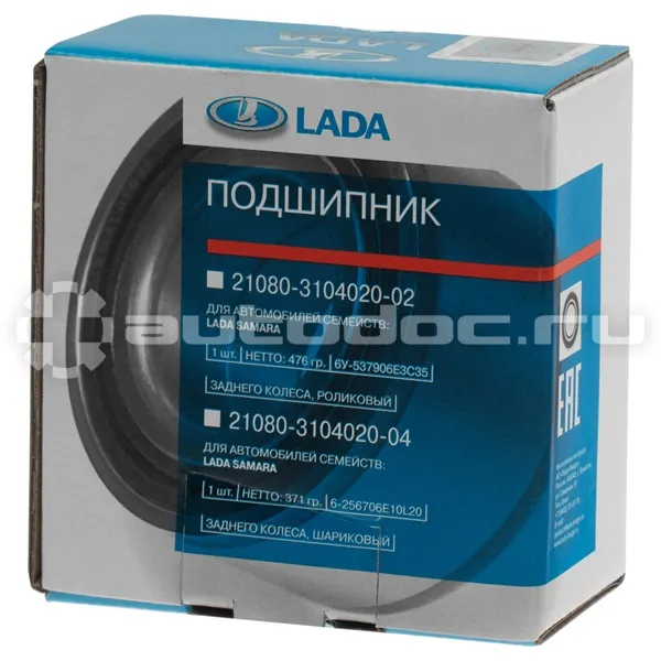 Подшипник ступицы
