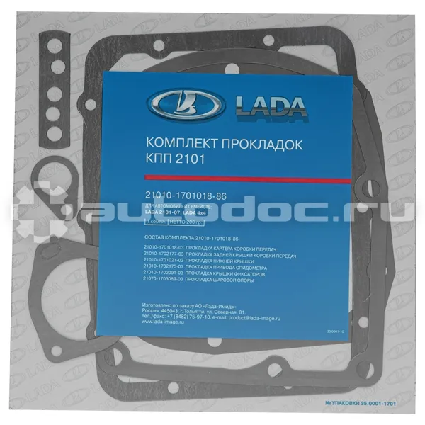 Прокладки КПП
