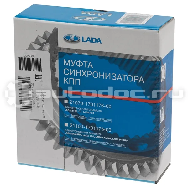 Муфта синхронизатора