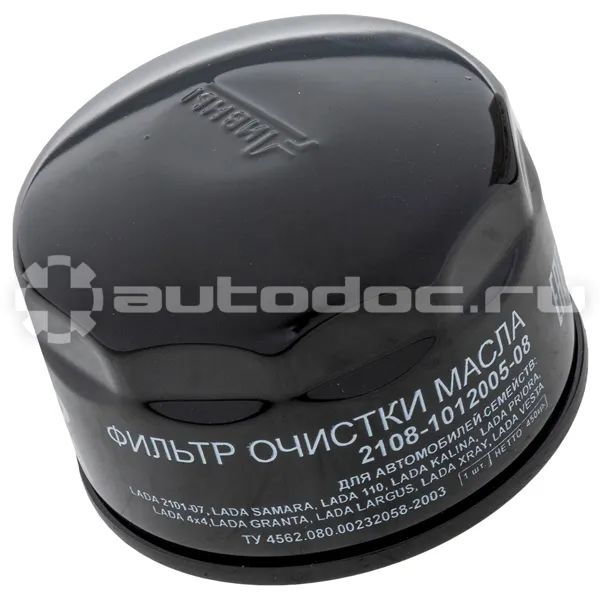 Фильтр масляный