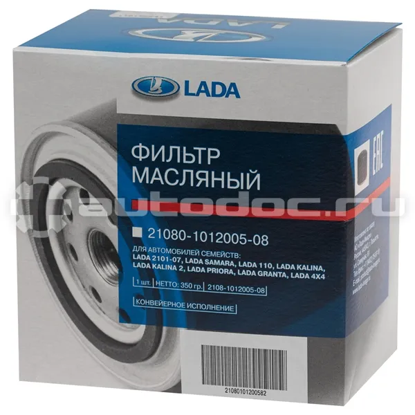 Фильтр масляный
