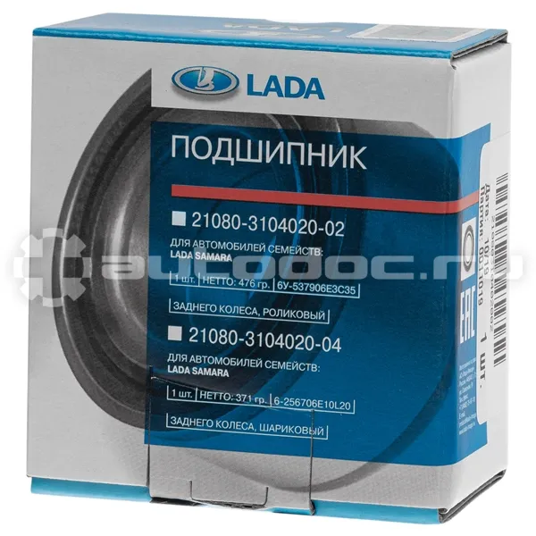Подшипник ступицы