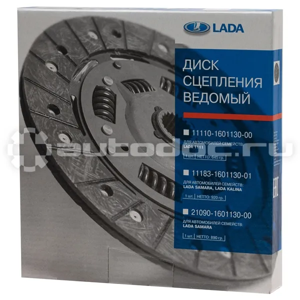 Диск сцепления