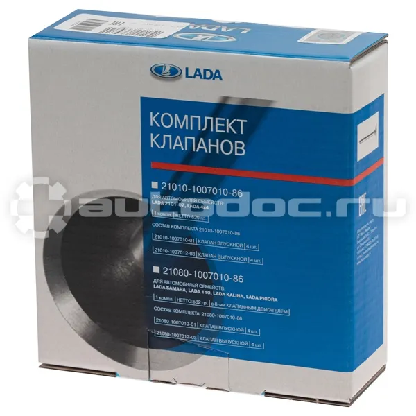Клапаны