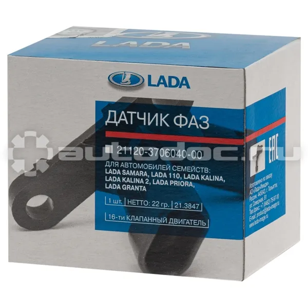Датчик
