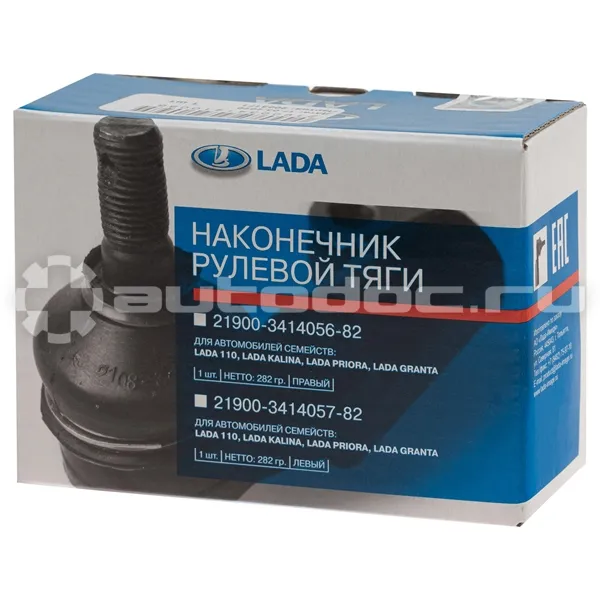 Наконечники рулевые