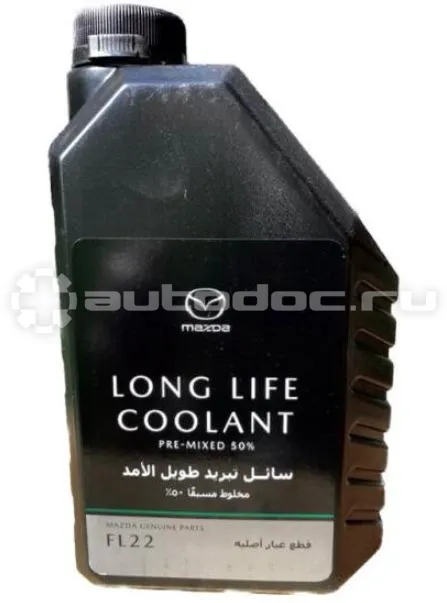 MAZDA LONG LIFE COOLANT FL22