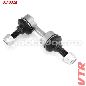 Стойка стабилизатора
