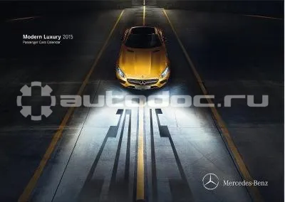 MERCEDES BENZ Настенный календарь