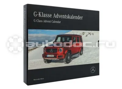 MERCEDES BENZ Календарь