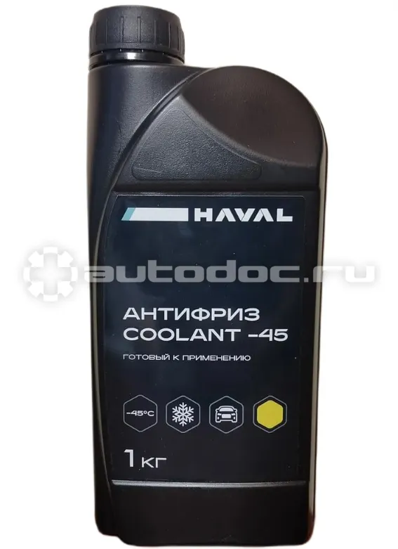 GREAT WALL | HAVAL COOLANT -45
