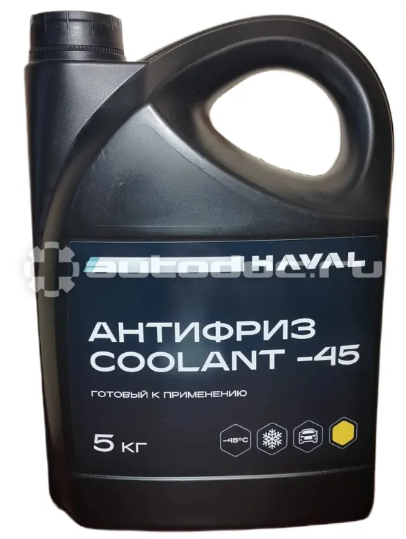 GREAT WALL | HAVAL COOLANT -45