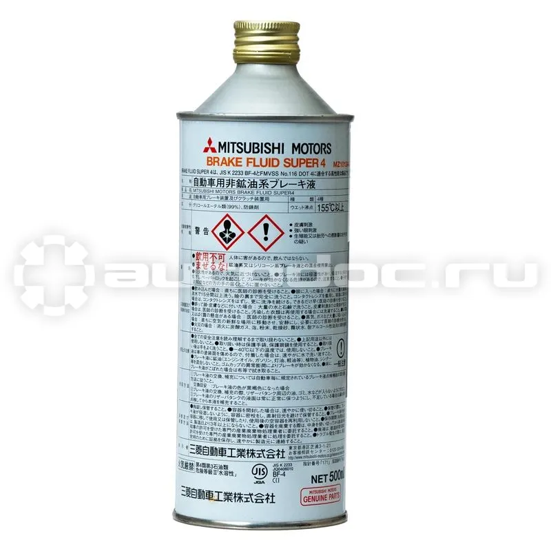 MITSUBISHI BRAKE FLUID SUPER 4