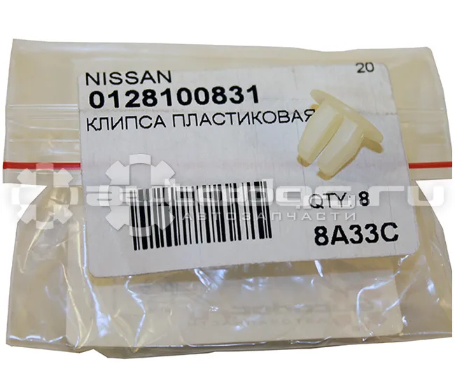 Клипса