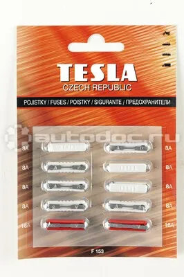 TESLA Предохранители