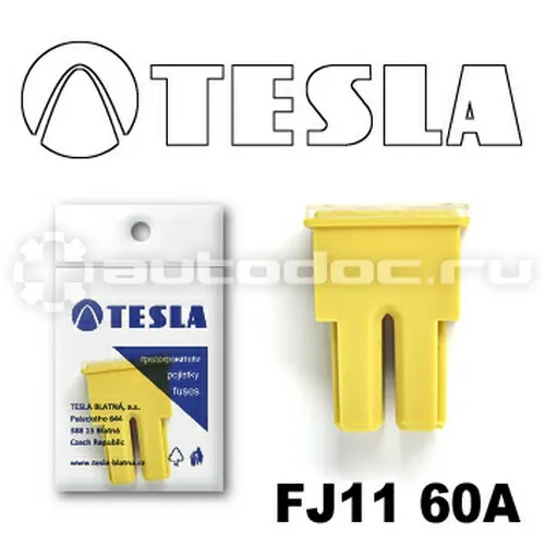 TESLA Предохранитель