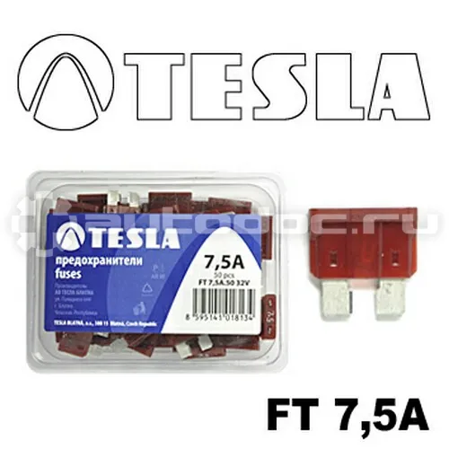 TESLA Предохранители флажковые