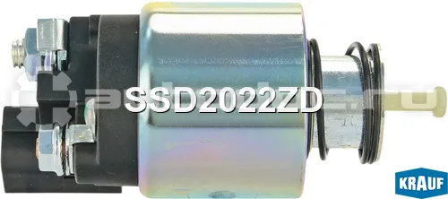 Реле втягивающее