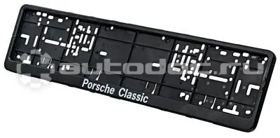 PORSCHE Рамка для номерного знака Classic
