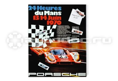 PORSCHE Магнитная доска