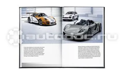 PORSCHE Записная книжка