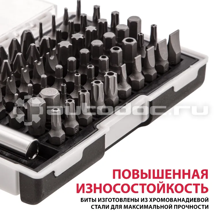 MATRIX 11387 Набор бит