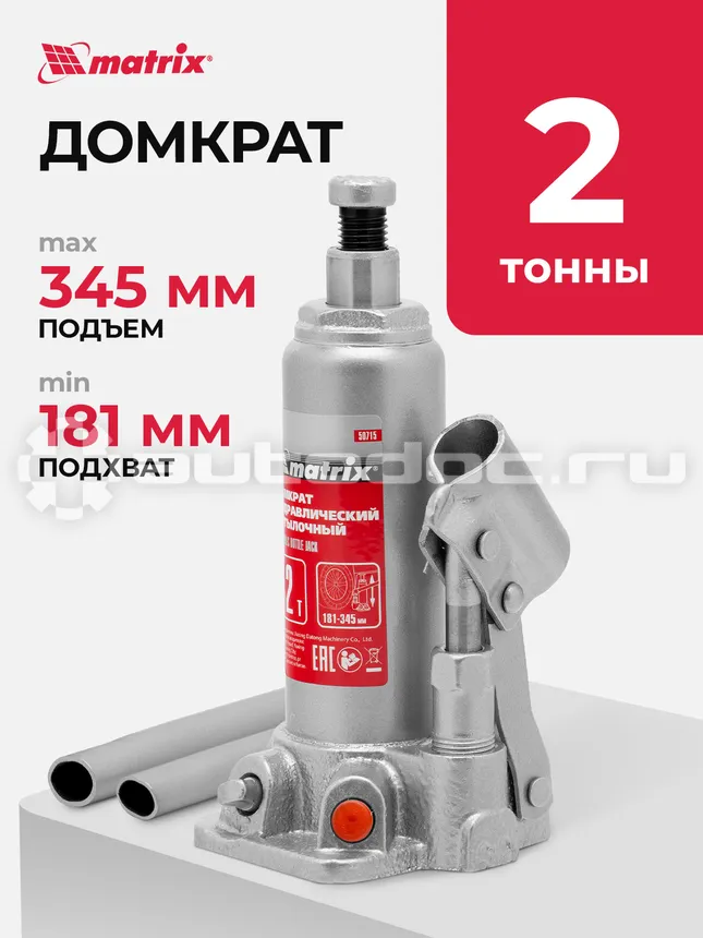 MATRIX MASTER 50715 Домкрат гидравлический