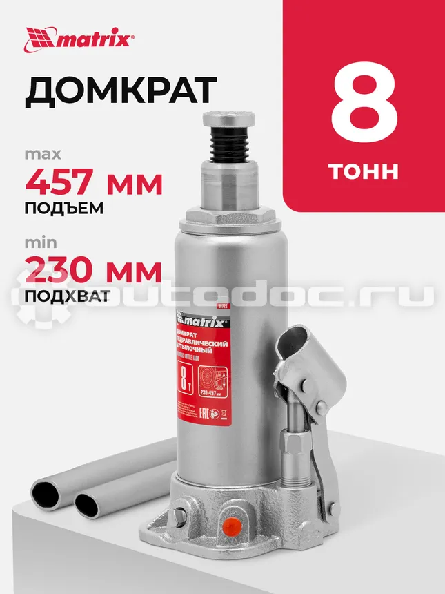 MATRIX MASTER 50723 Домкрат гидравлический