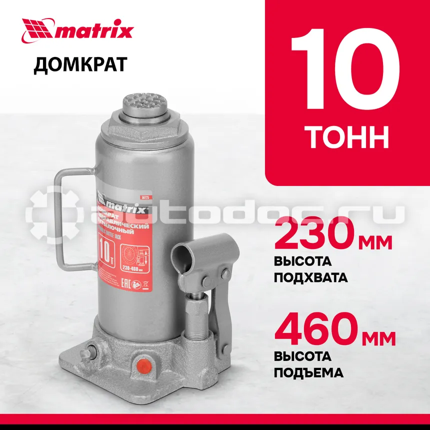 MATRIX MASTER 50725 Домкрат гидравлический