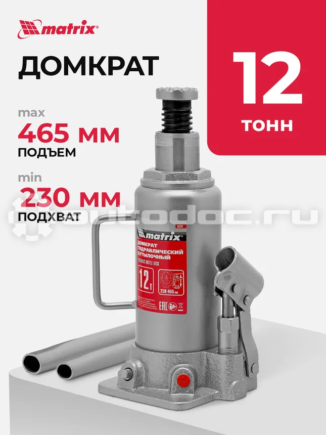 MATRIX MASTER 50727 Домкрат гидравлический