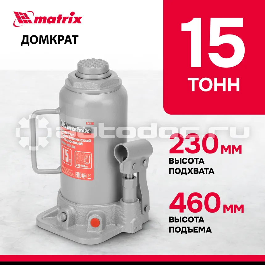 MATRIX MASTER 50729 Домкрат гидравлический